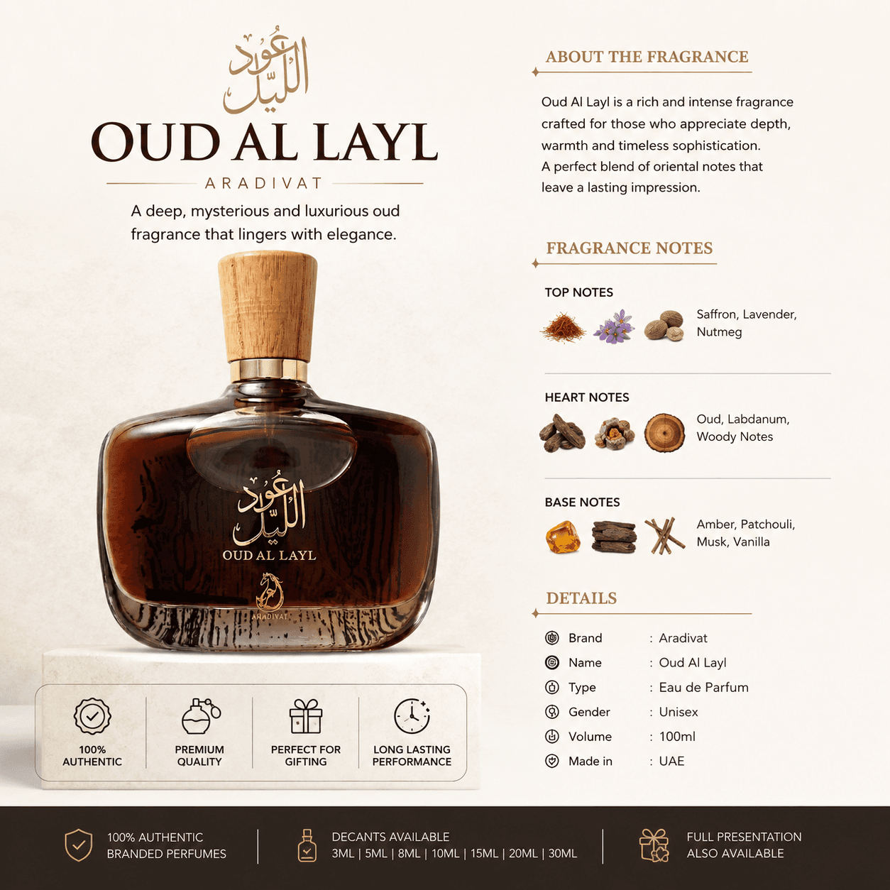 Arabiyat Oud Al Layl
